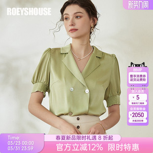 优雅浅绿色上衣泡泡袖 女夏季 衬衣08423 职业高级醋酸衬衫 罗衣时尚