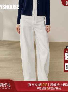 罗衣时尚慵懒白色牛仔裤2025秋季新款休闲纯棉宽松直筒裤子11924