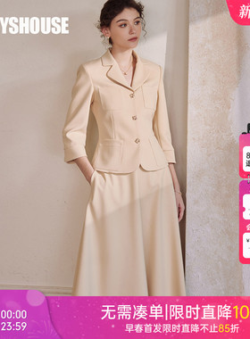 罗衣知性职业西装套装2025秋季新款OL修身外套半身裙两件套08082