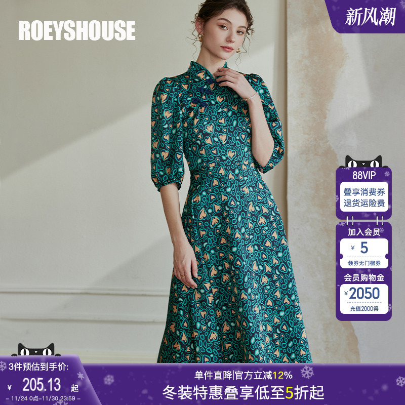 罗衣复古中式旗袍连衣裙