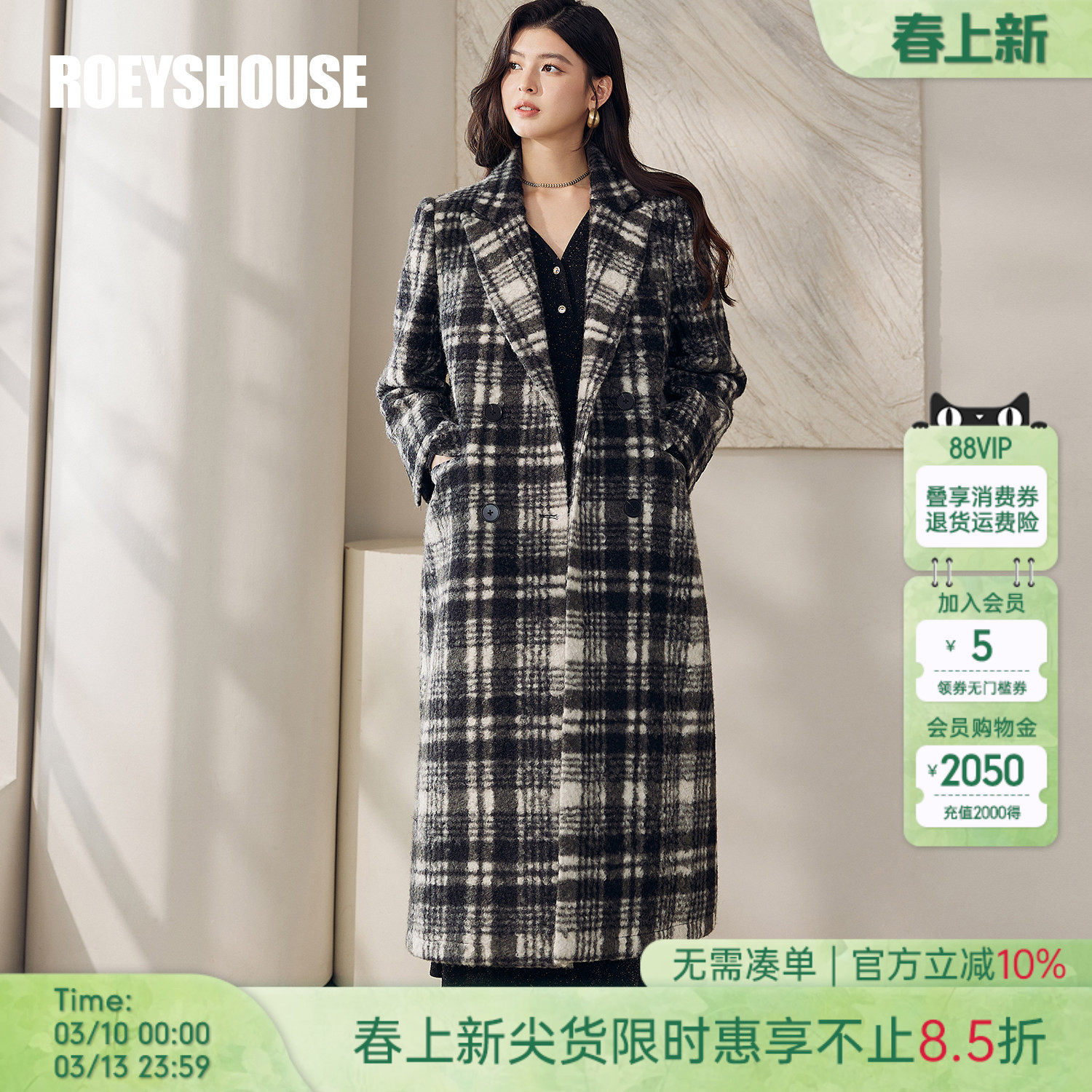 罗衣知性黑白格子单面呢双排扣大衣女冬季长款正肩毛呢外套13037