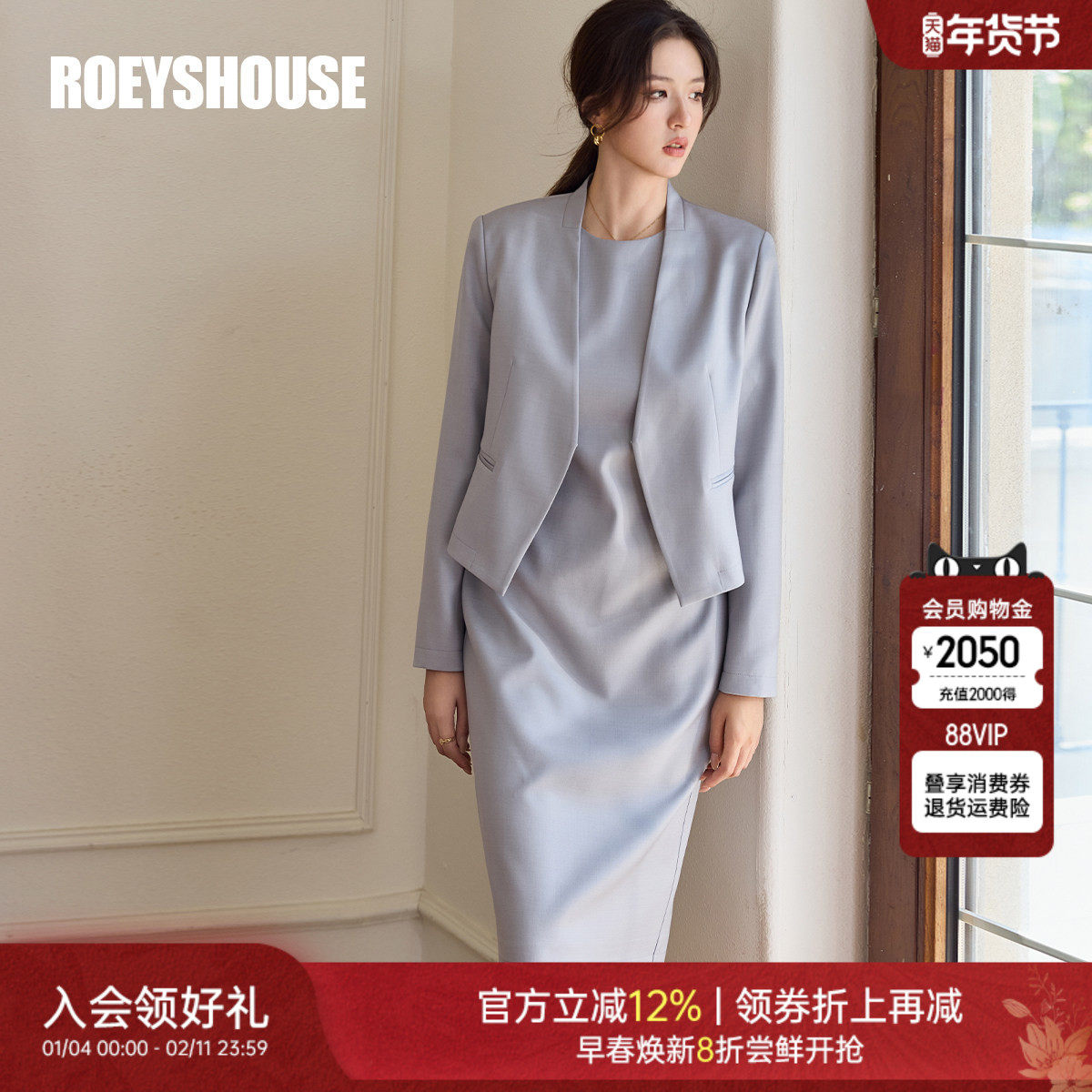 罗衣知性职业灰色两件套女2025秋季新款通勤西装连衣裙套装11076,女装/女士精品,时尚套装,淘宝优惠券,粉丝福利购,淘宝优惠卷