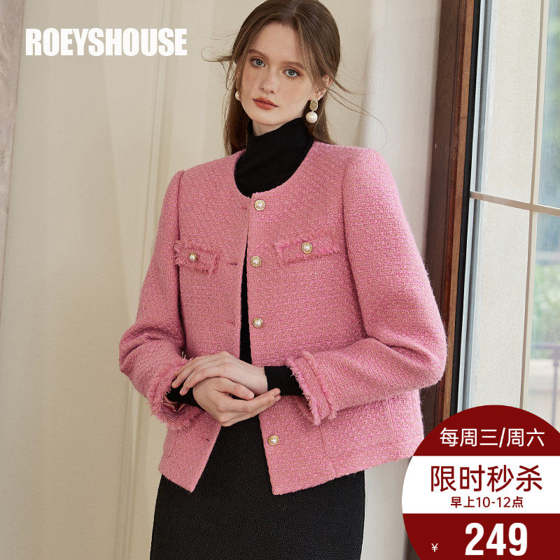 罗衣法式小香风粗花呢外套女2025冬季新款减龄粉色短外套09514,女装/女士精品,短外套,淘宝优惠券,粉丝福利购,淘宝优惠卷