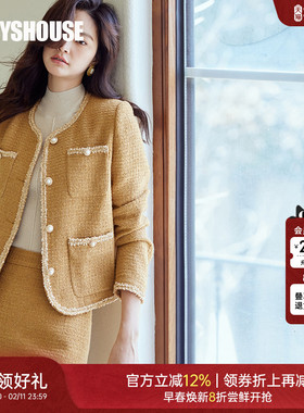 罗衣小香风OL西装套装2025春季新款肌理感外套半身裙两件套07536