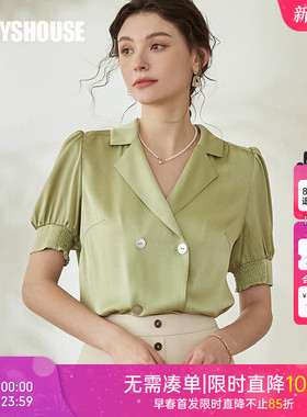 罗衣职业高级醋酸衬衫女2025夏装新款浅绿色上衣泡泡袖衬衣08423