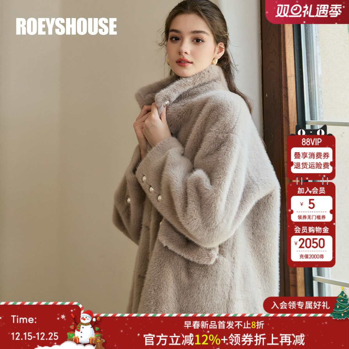 罗衣时尚慵懒皮毛一体毛呢外套