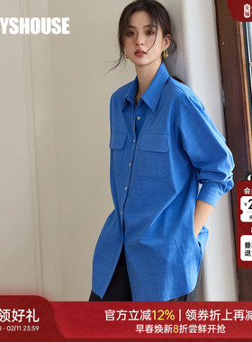 罗衣知性职业蓝色衬衫女2025秋季新款时尚通勤衬衣翻领上衣11068