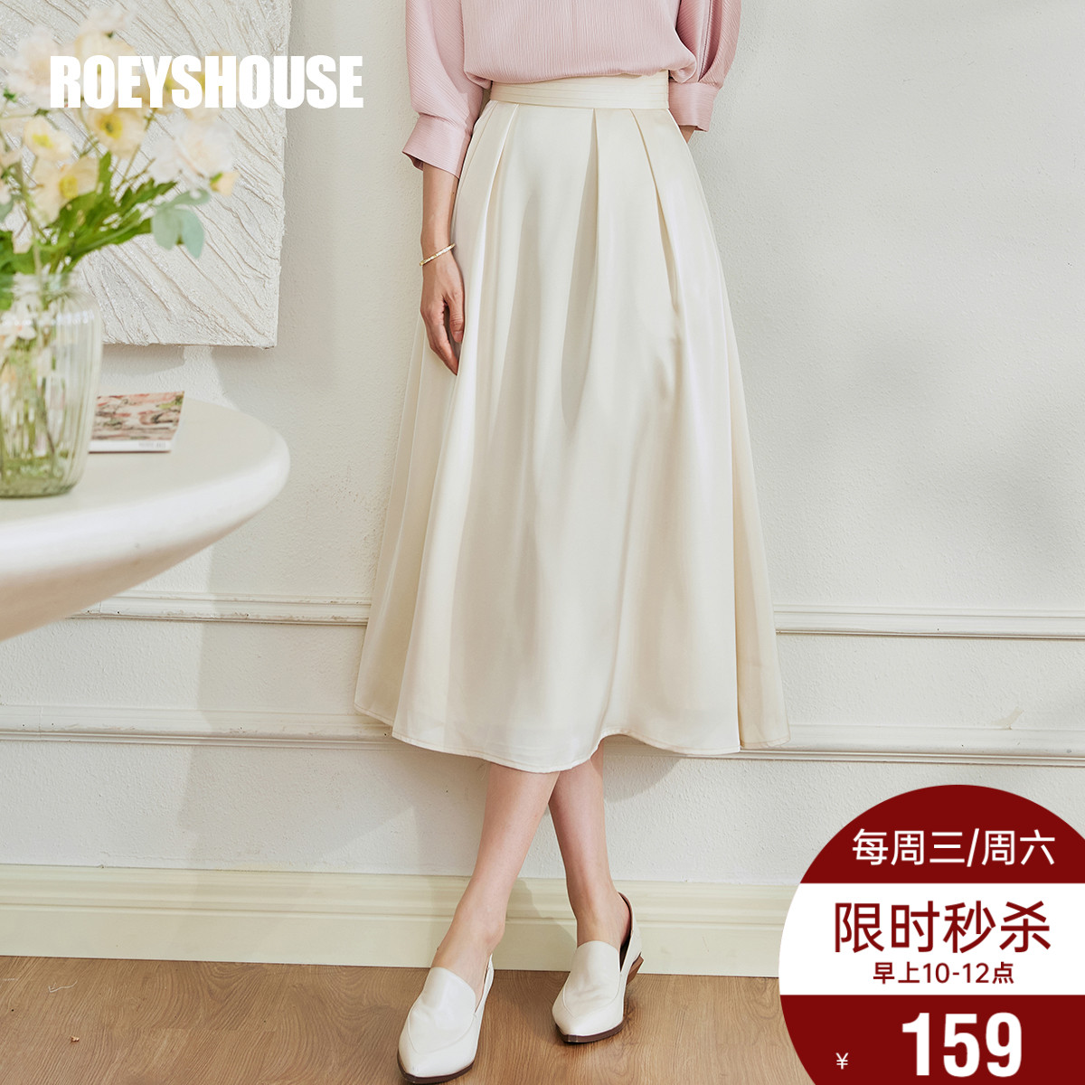 罗衣气质缎面大摆半身裙