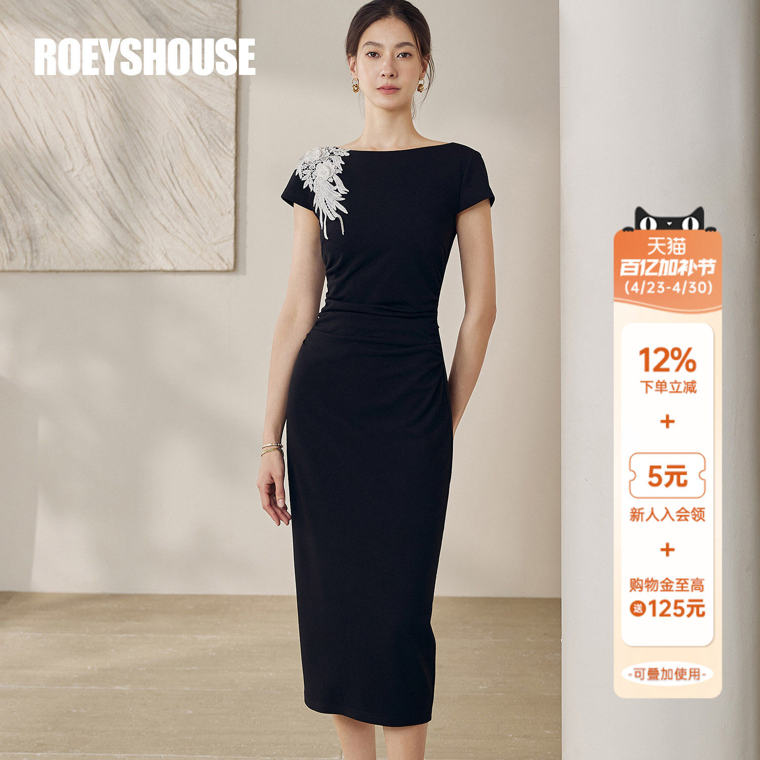 罗衣气质一字领刺绣收腰连衣裙女夏优雅褶皱针织修身中长裙12347