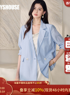 罗衣时尚洋气浅蓝色西装外套女夏季职业通勤OL薄款西服上衣11987