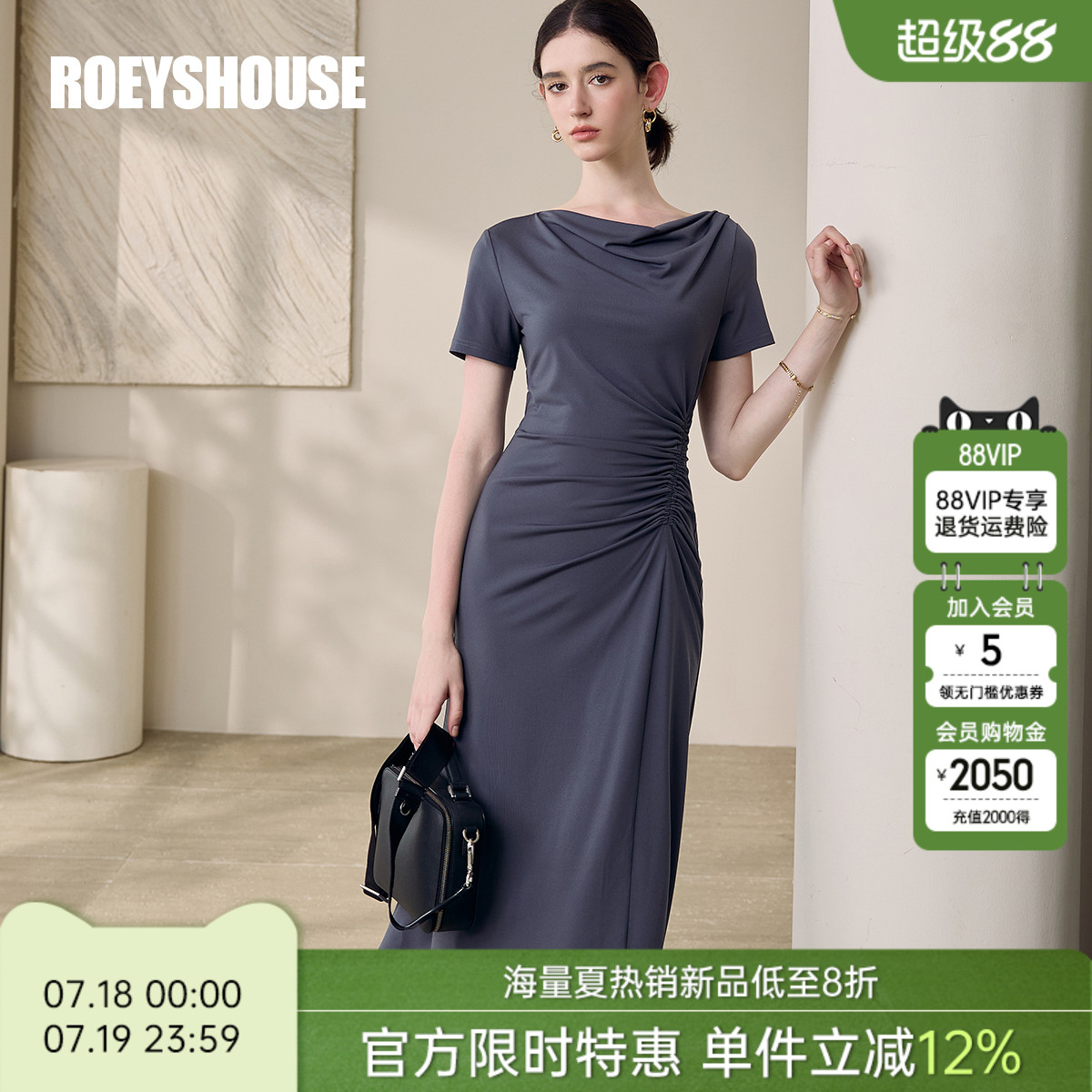 罗衣时尚通勤针织连衣裙
