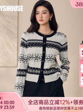 罗衣费尔岛风100%绵羊毛内搭2025冬季时尚绞花编织针织开衫12996