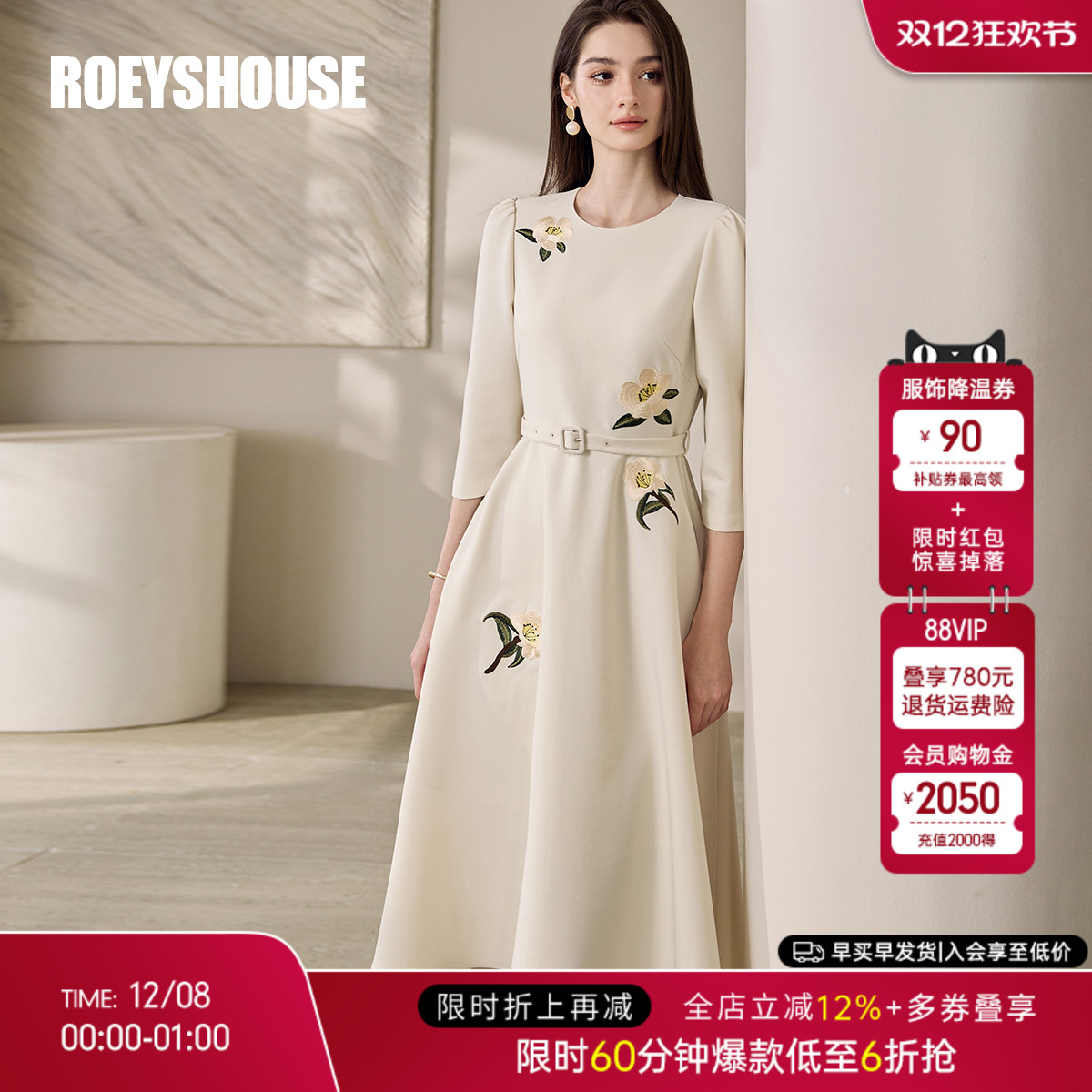 罗衣法式大摆绣花连衣裙