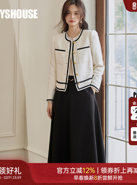 罗衣法式小香风肌理感西装外套女冬高级粗花呢短款长袖上衣09286