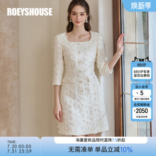 罗衣法式 高级肌理感收腰裙子11608 方领流苏连衣裙女2025秋季 新款