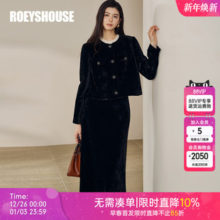 罗衣富家千金减龄黑色显瘦套装 女雪尼尔外套半裙一整套套裙12821