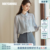 内搭上衣11014 女夏气质浅蓝色衬衣长袖 罗衣法式 轻薄透气顺滑衬衫