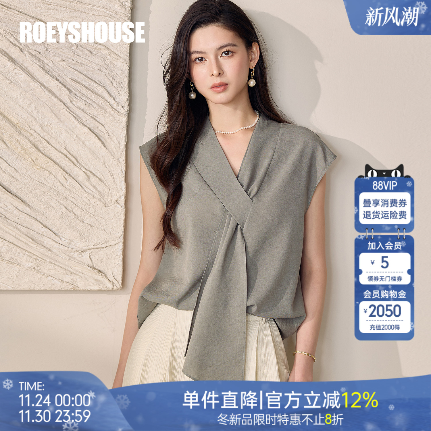 罗衣高级感灰绿色设计感衬衫