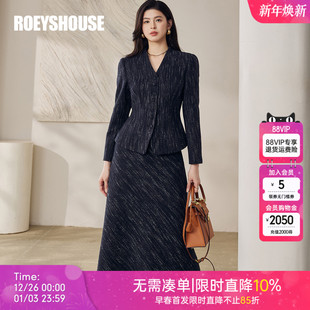 罗衣职场商务藏青色套装 女冬编织特殊花纱外套半身裙两件套13145