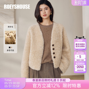 罗衣轻奢100%绵羊毛皮草大衣女冬季 保暖毛呢外套12943 羊羔绒短款