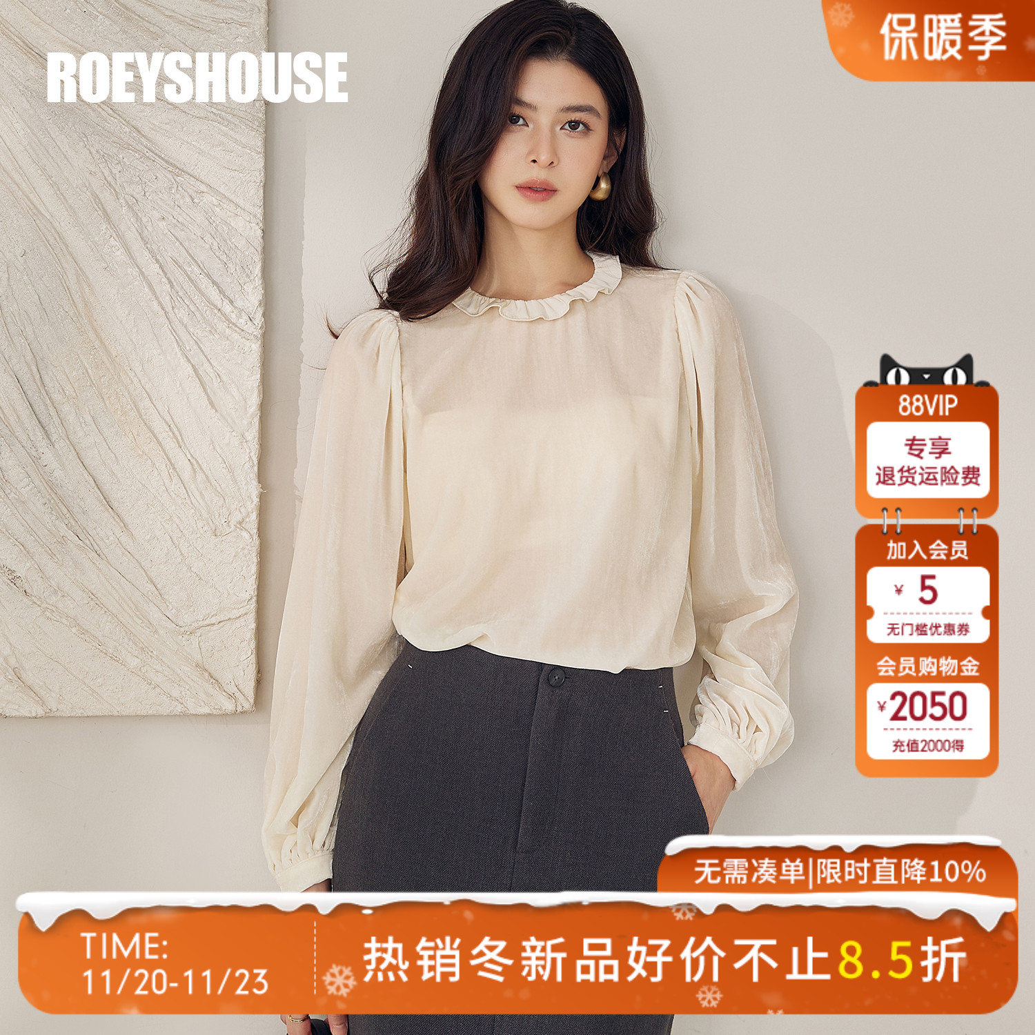 罗衣法式宫廷风木耳边丝绒衬衫