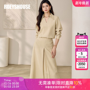 新款 2025秋季 气质浅黄色上衣半身裙两件套12521 通勤套装 罗衣时尚