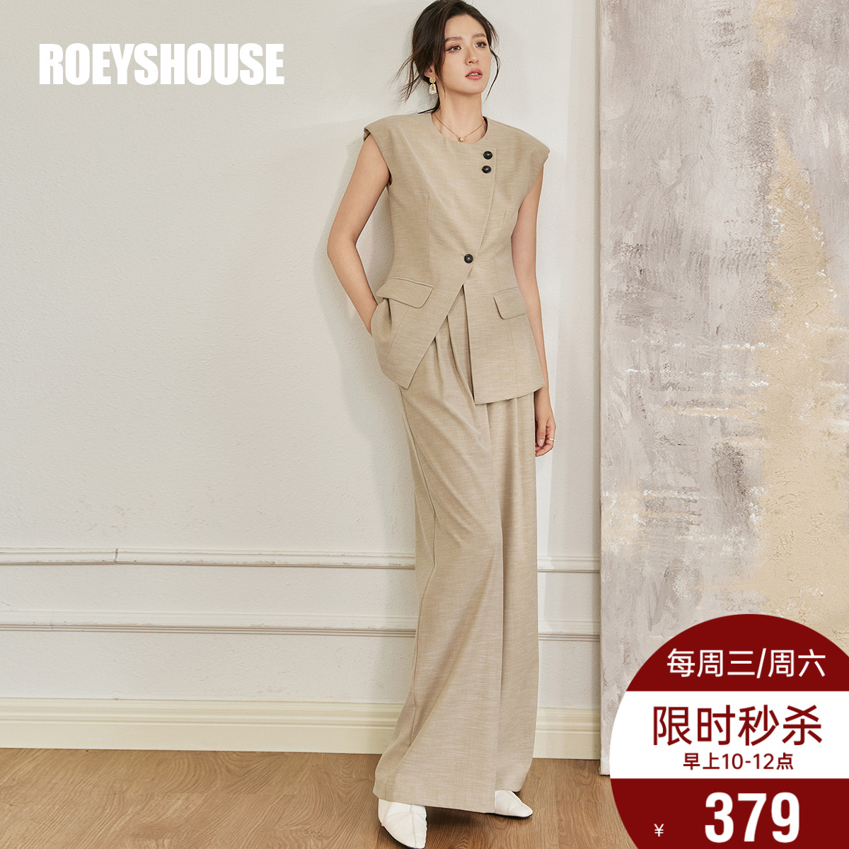 罗衣时尚休闲卡其色亚麻收腰套装