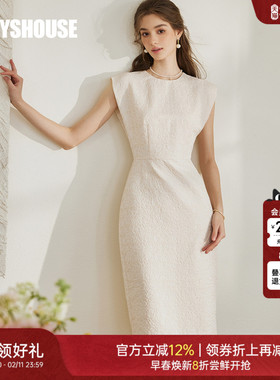 罗衣知性修身内搭无袖连衣裙2025夏季新款杏色肌理感包臀裙10235