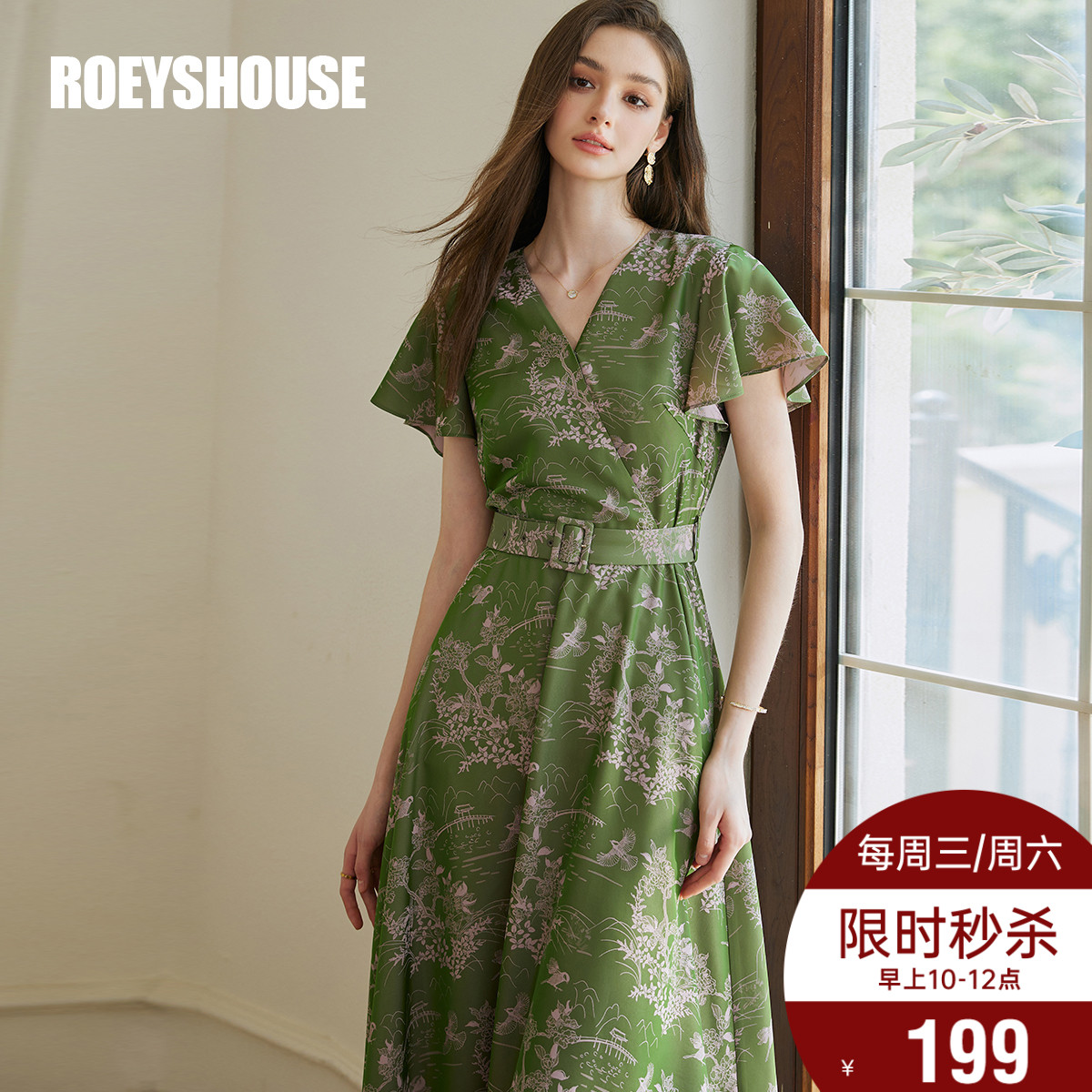 罗衣法式印花系带缎面大摆连衣裙