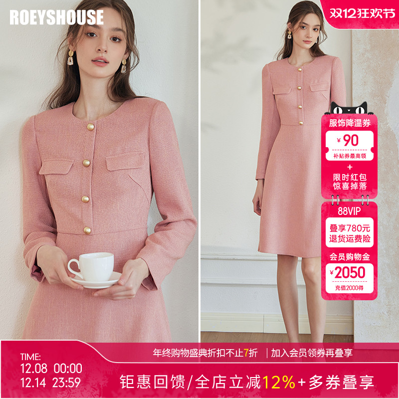 罗衣小香风修身肌理感连衣裙