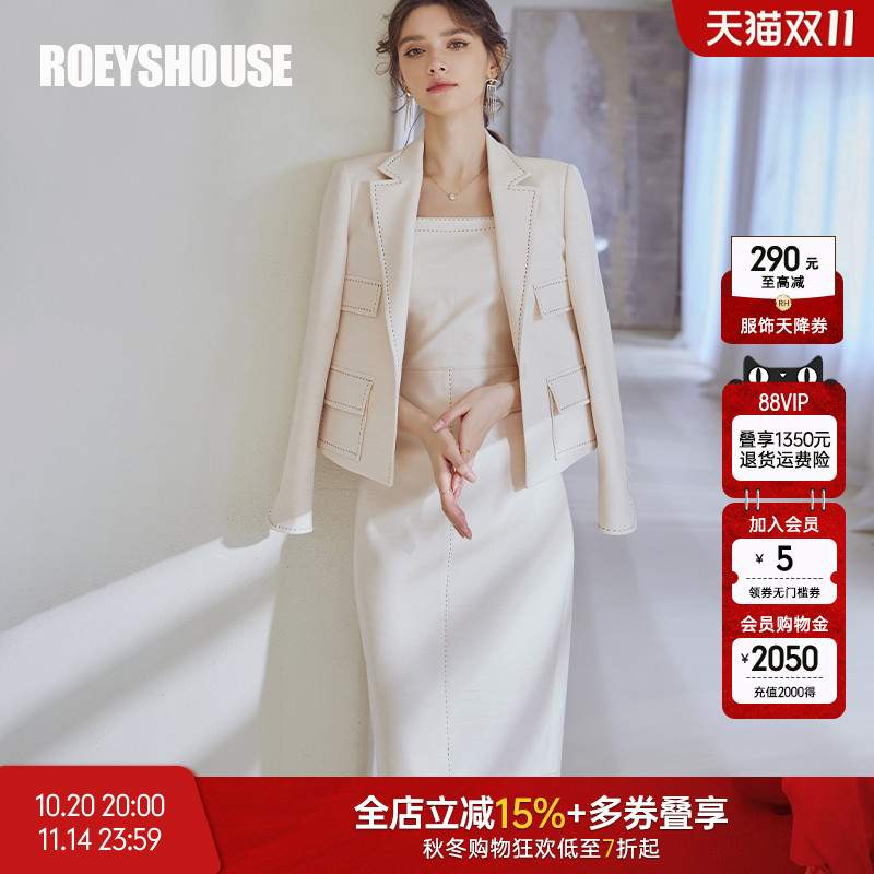 罗衣通勤职业杏色修身西装套装