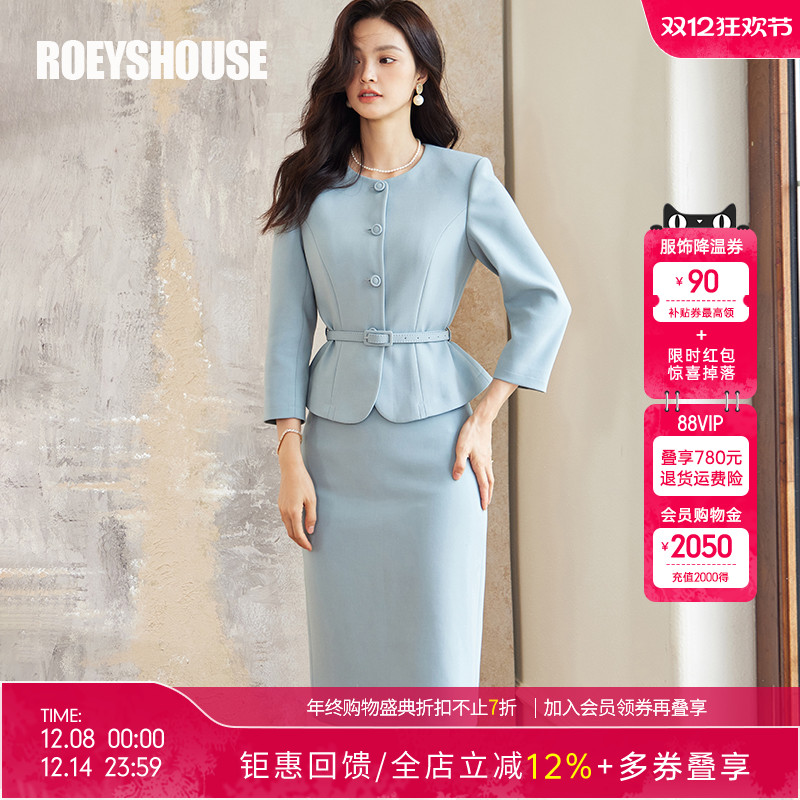 罗衣时尚职业浅蓝色职业套装套裙