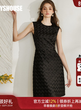 罗衣小众设计感黑色连衣裙女2025夏季新款高级编织收腰中裙10305