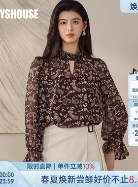 罗衣法式复古花色雪纺衬衫女春季轻熟慵懒风宽松喇叭袖上衣13476