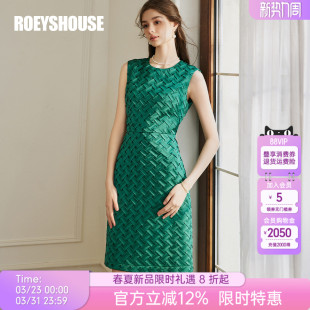 罗衣重工定制编织收腰绿色连衣裙女夏气质无袖 A字短裙10305 修身