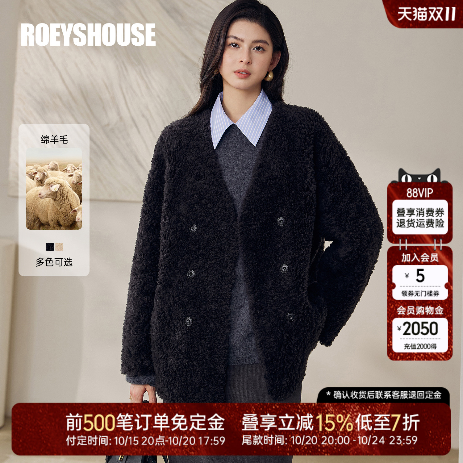 罗衣时尚V领纯色绵羊毛皮草大衣