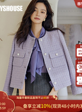 罗衣气质浅紫色减龄粗花呢西装女春贵气感小香风OL风短外套07522