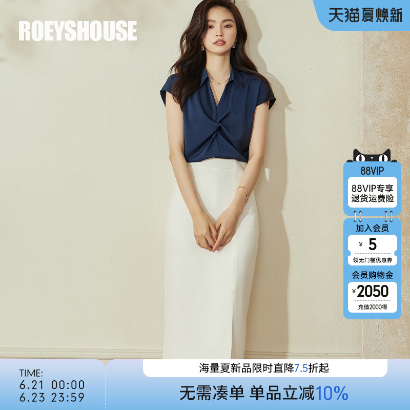 罗衣知性职业扭结套装女2025夏季新款时尚衬衫半身裙两件套12207