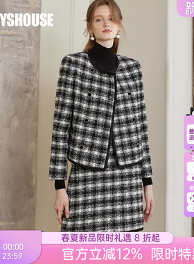 罗衣复古格子粗花呢套装2025冬季新款小香风外套半裙两件套09627