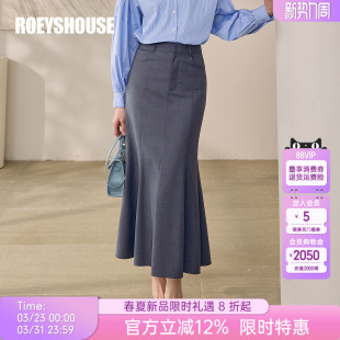 罗衣职业通勤深灰色高腰半身裙女春高级感精纺西装 料鱼尾裙13275