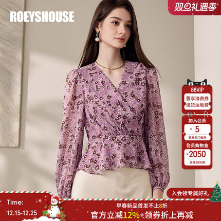 罗衣法式番红花紫雪纺衬衫女2025秋季新款泡泡袖收腰短上衣11749