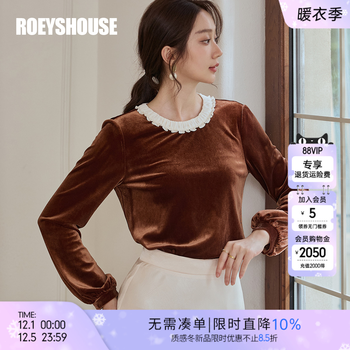 罗衣修身通勤丝绒衬衫