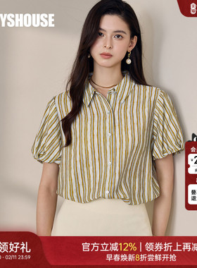 罗衣洋气翻领条纹衬衫2025夏季新款法式灯笼袖衬衣通勤上衣12110