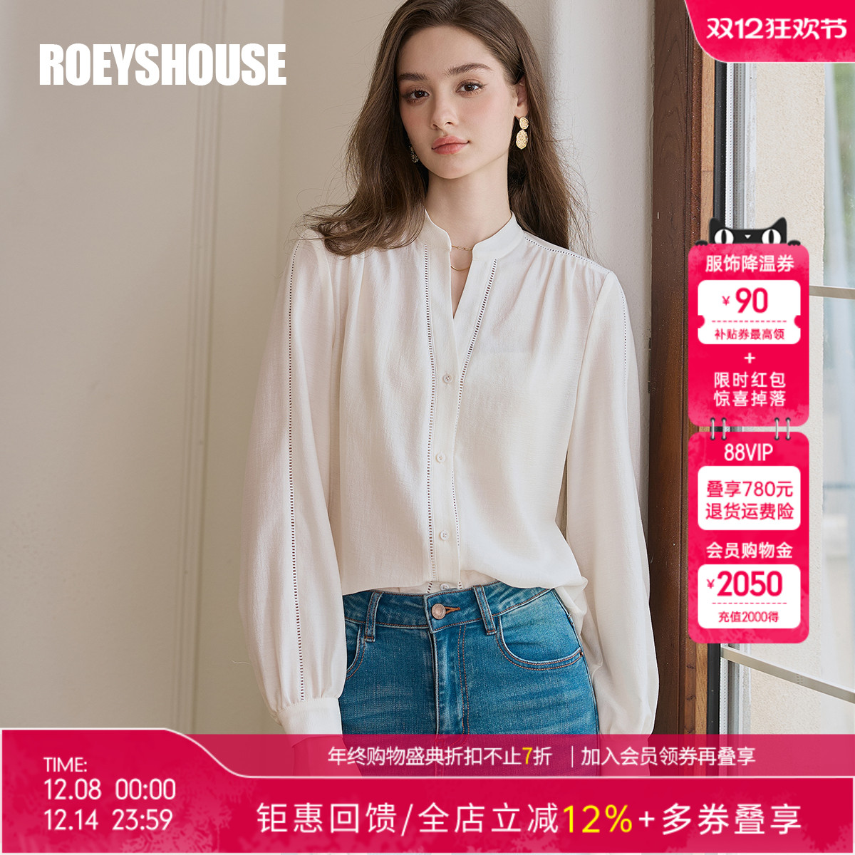 罗衣修身职业醋酸衬衫