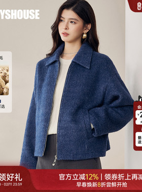 罗衣简约蓝色通勤拉链款短款外套女冬季绵羊毛通勤毛呢外套13049
