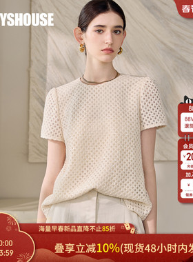 罗衣高级杏色圆领蕾丝T恤2025夏季新款洋气亮片短袖宽松上衣12152