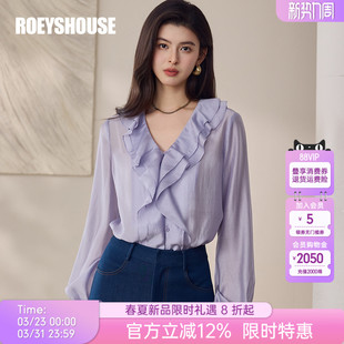 淑女风紫色衬衣甜美上衣13357 女春季 罗衣法式 绝美荷叶边醋酸衬衫