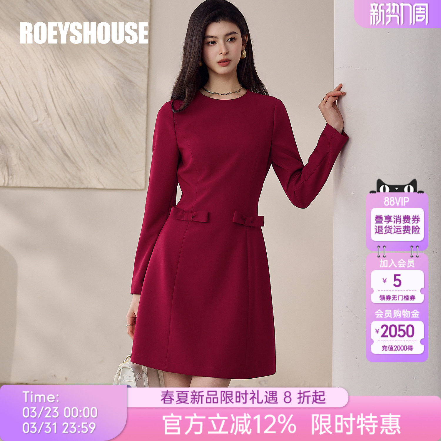 罗衣别致蝴蝶结装饰红色圆领连衣裙女春优雅宴会约会小红裙13457