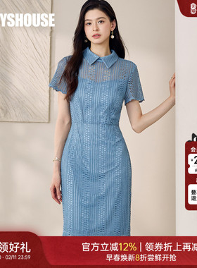 罗衣优雅雾蓝色收腰连衣裙2025夏季新款气质蕾丝镂空修身裙12437