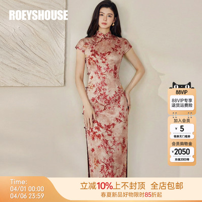 罗衣复古新中式修身连衣裙